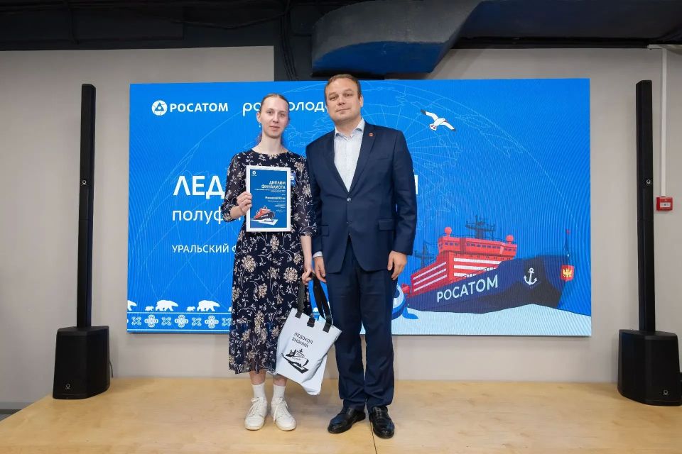 Сургутская школьница вышла в финал Международного научно-просветительского конкурса «Ледокол знаний» Сургутская школьница вышла в финал Международного научно-просветительского конкурса «Ледокол знаний»