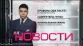 Экстренные службы региона следят за ситуацией