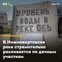 В Нижневартовске река стремительно разливается по дачным участкам