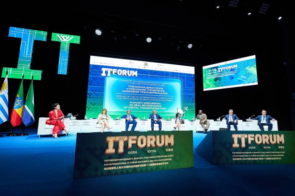Ключевые участники деловой программы XVII Международного IT-Форума с участием стран БРИКС и ШОС определили основные задачи, стоящие перед цифровой отраслью в ближайшие годы в разных странах Ключевые участники деловой программы XVII Международного IT-Форума с участием стран БРИКС и ШОС определили основные задачи, стоящие перед цифровой отраслью в ближайшие годы в разных странах