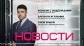 Трагедия в Сургуте. Во время купания в запрещенном месте утонули две девочки
