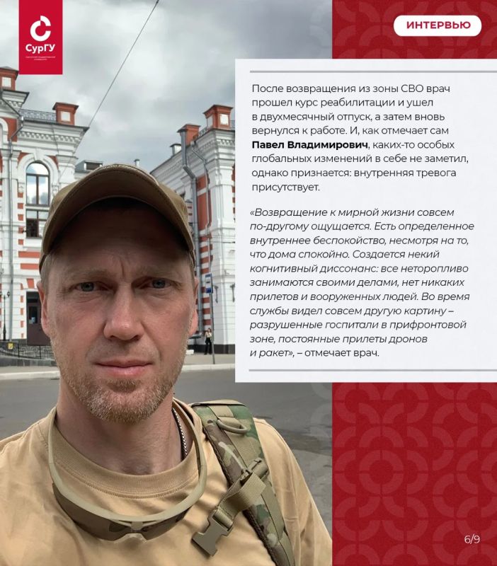 Спасение жизней – в больнице и на передовой Спасение жизней – в больнице и на передовой