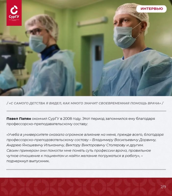 Спасение жизней – в больнице и на передовой Спасение жизней – в больнице и на передовой