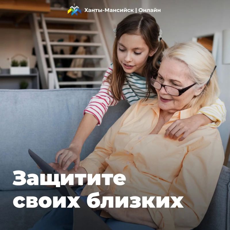 Примите участие в IX этапе Всероссийской просветительской эстафеты «Мои финансы» по теме «Безопасность денег в цифровой среде»