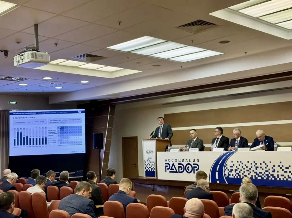 Депдорхоз и транспорта Югры отмечен благодарственным письмом Ассоциации «РАДОР» Депдорхоз и транспорта Югры отмечен благодарственным письмом Ассоциации «РАДОР»