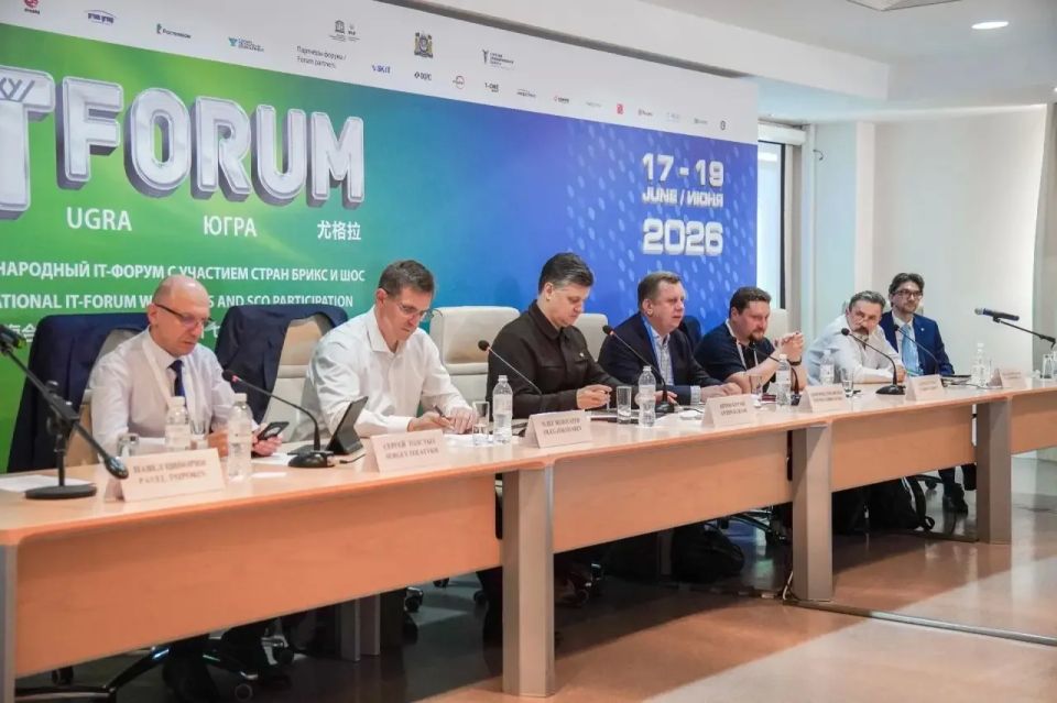 На IT-форуме обсудили потенциал Югры для строительства центров обработки данных На IT-форуме обсудили потенциал Югры для строительства центров обработки данных