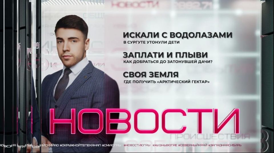 Трагедия в Сургуте. Во время купания в запрещенном месте утонули две девочки
