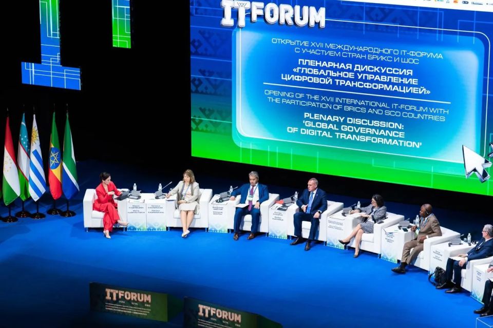 Ключевые участники деловой программы XVII Международного IT-Форума с участием стран БРИКС и ШОС определили основные задачи, стоящие перед цифровой отраслью в ближайшие годы в разных странах
