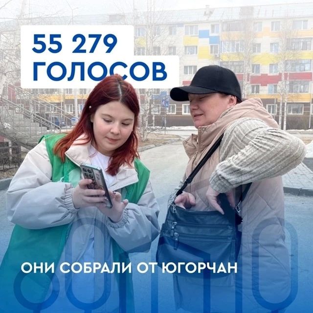 Завершилось всероссийское голосование за объекты благоустройства Завершилось всероссийское голосование за объекты благоустройства