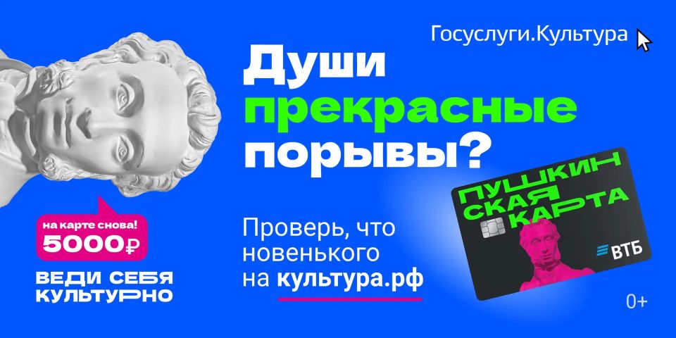Молодёжь Ханты-Мансийска, встречай возможности для культурного обогащения