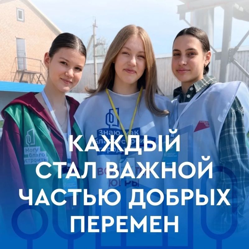 Завершилось всероссийское голосование за объекты благоустройства Завершилось всероссийское голосование за объекты благоустройства