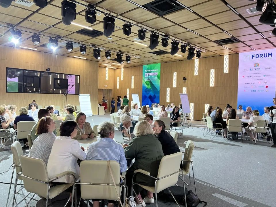 Второй день IT-форума в Югре: от искусственного интеллекта до цифровой безопасности Второй день IT-форума в Югре: от искусственного интеллекта до цифровой безопасности