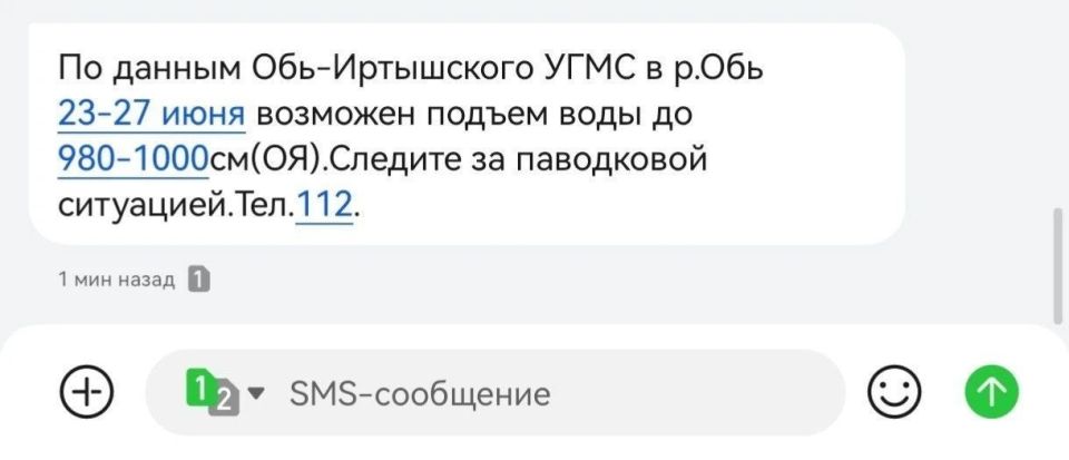 В Нижневартовске продолжает стремительно подниматься река В Нижневартовске продолжает стремительно подниматься река