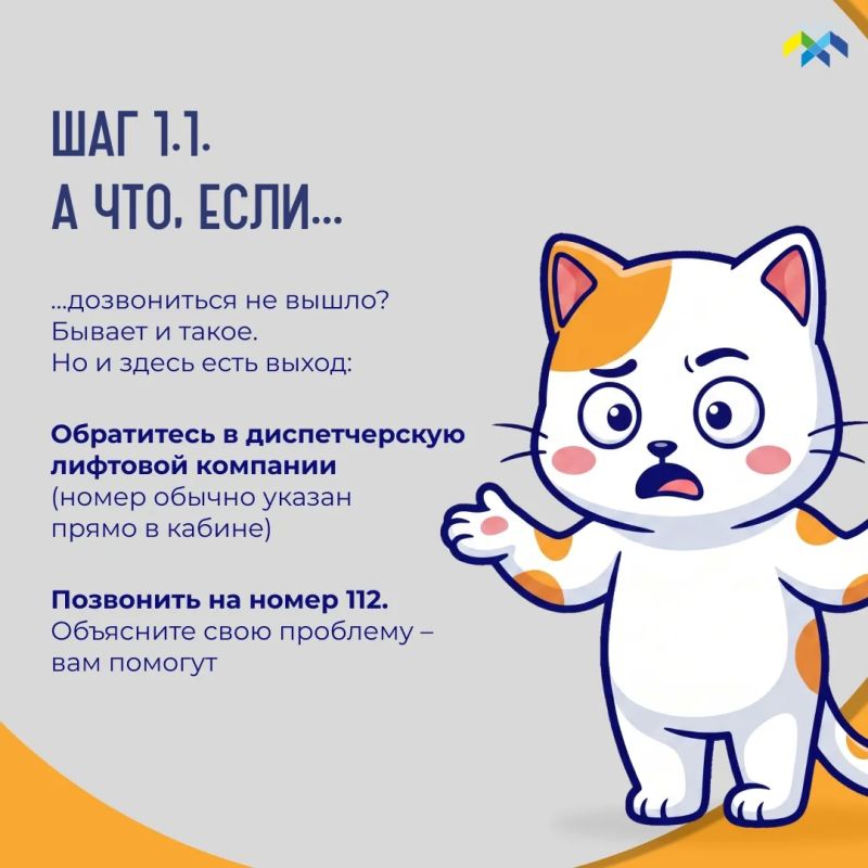 Продолжаем рубрику «Что делать, если…» Продолжаем рубрику «Что делать, если…»