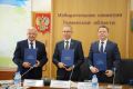 Избирательные комиссии Тюменской области, Ханты-Мансийского и Ямало-Ненецкого автономных округов подписали Соглашение об организации, подготовке и проведении выборов депутатов Тюменской областной Думы восьмого созыва