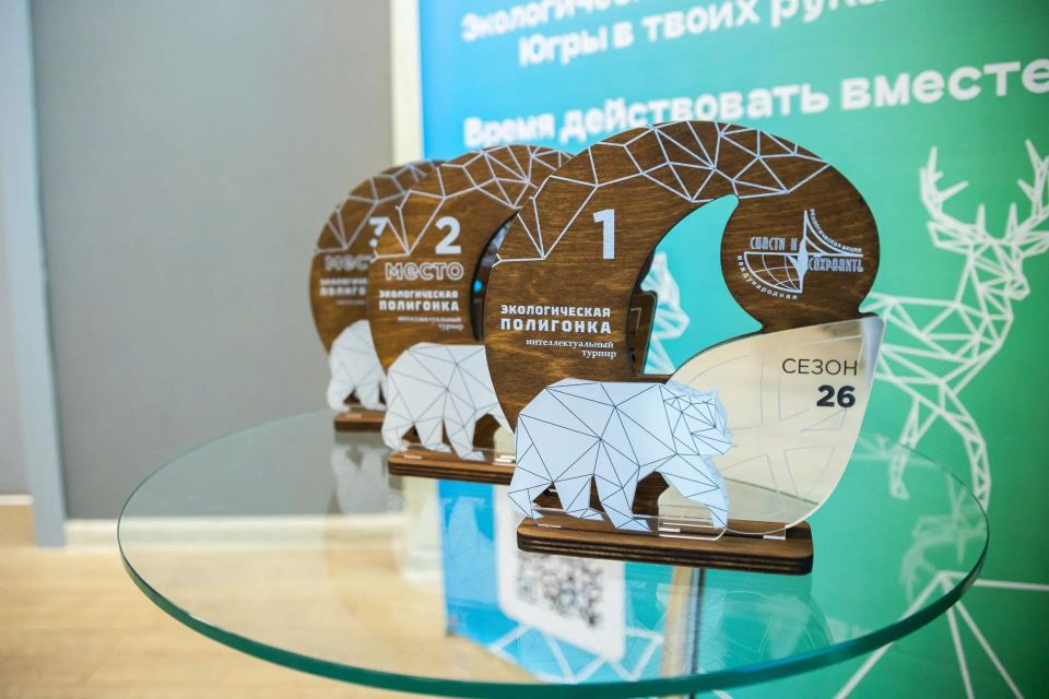 «Экологическая полигонка» масштабируется в Югре «Экологическая полигонка» масштабируется в Югре