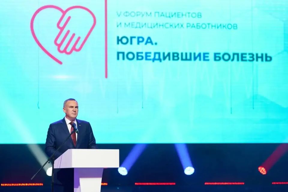 В Сургуте прошёл V форум «Победившие болезнь» в преддверии Дня медицинского работника В Сургуте прошёл V форум «Победившие болезнь» в преддверии Дня медицинского работника