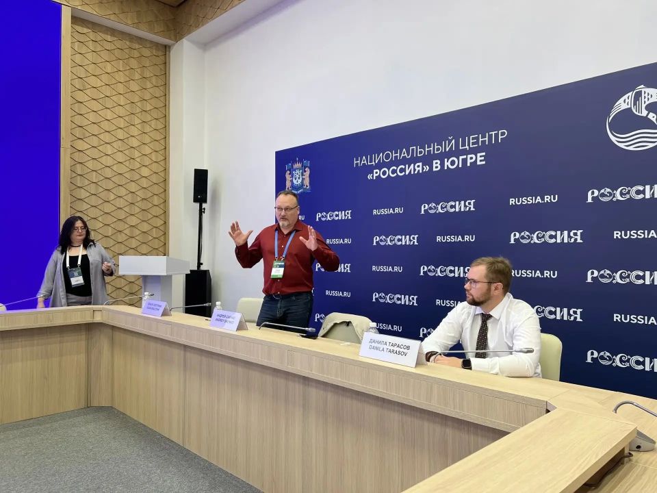 Второй день IT-форума в Югре: от искусственного интеллекта до цифровой безопасности Второй день IT-форума в Югре: от искусственного интеллекта до цифровой безопасности