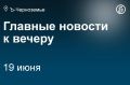Средняя цена бензина АИ-95 в Воронежской области к 15 июня достигла 75,2 руб