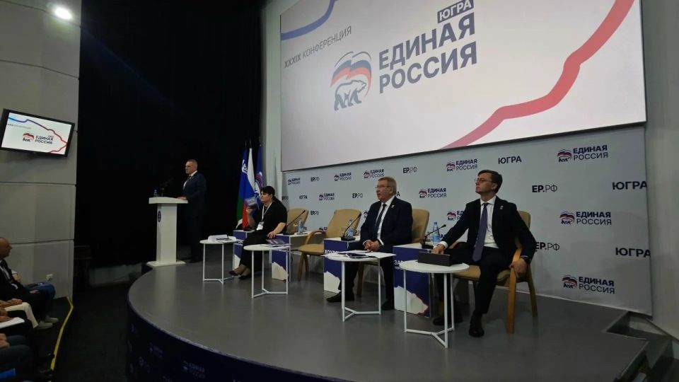 Председатель Думы города Ханты-Мансийска Константин Пенчуков, депутаты фракции «Единой России» приняли участие в XXXIX Конференции Ханты-Мансийского регионального отделения партии «Единая Россия» Председатель Думы города Ханты-Мансийска Константин Пенчуков, депутаты фракции «Единой России» приняли участие в XXXIX Конференции Ханты-Мансийского регионального отделения партии «Единая Россия»