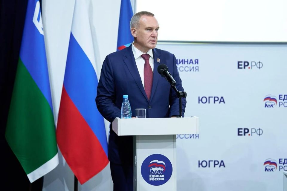 В Ханты-Мансийске прошла XXXIX конференция регионального отделения «Единой России» В Ханты-Мансийске прошла XXXIX конференция регионального отделения «Единой России»