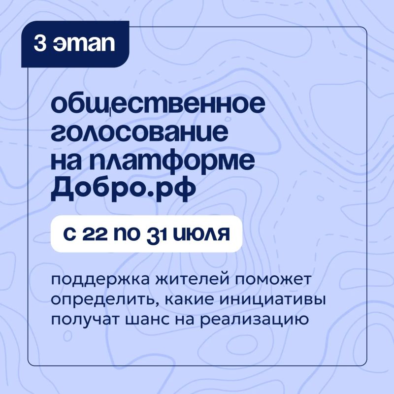 В Югре стартовал второй конкурс молодёжных инициативных проектов — это крутой шанс сделать свои города и поселки лучше В Югре стартовал второй конкурс молодёжных инициативных проектов — это крутой шанс сделать свои города и поселки лучше