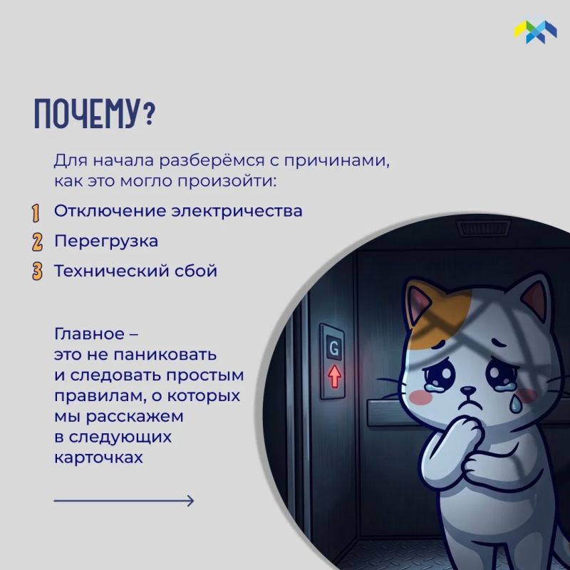 Продолжаем рубрику «Что делать, если…» Продолжаем рубрику «Что делать, если…»