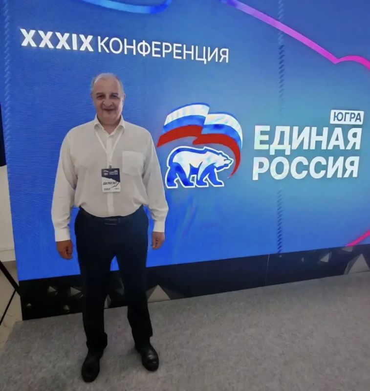 Председатель Думы города Ханиф-Мансийска Константин Пенчуков, депутаты фракции «Единой России» приняли участие в XXXIX Конференции Ханты-Мансийского регионального отделения партии «Единая Россия» Председатель Думы города Ханиф-Мансийска Константин Пенчуков, депутаты фракции «Единой России» приняли участие в XXXIX Конференции Ханты-Мансийского регионального отделения партии «Единая Россия»