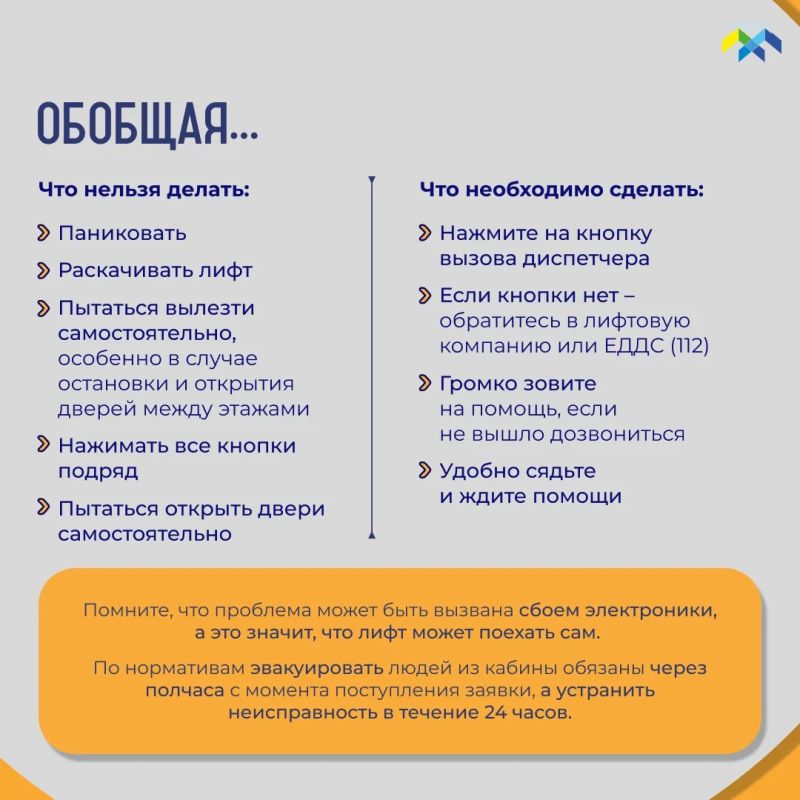 Продолжаем рубрику «Что делать, если…» Продолжаем рубрику «Что делать, если…»