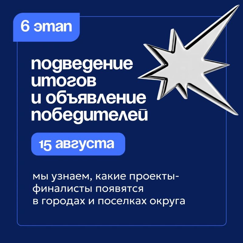 В Югре стартовал второй конкурс молодёжных инициативных проектов — это крутой шанс сделать свои города и поселки лучше В Югре стартовал второй конкурс молодёжных инициативных проектов — это крутой шанс сделать свои города и поселки лучше
