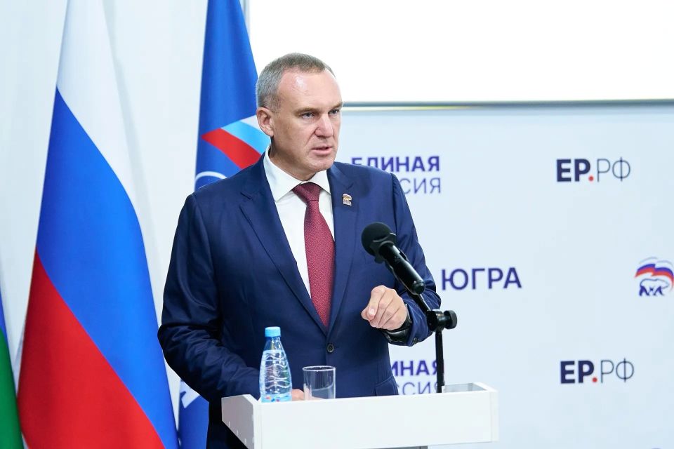 Первый этап XXXIX конференции регионального отделения партии «Единая Россия» прошел в Ханты-Мансийске Первый этап XXXIX конференции регионального отделения партии «Единая Россия» прошел в Ханты-Мансийске