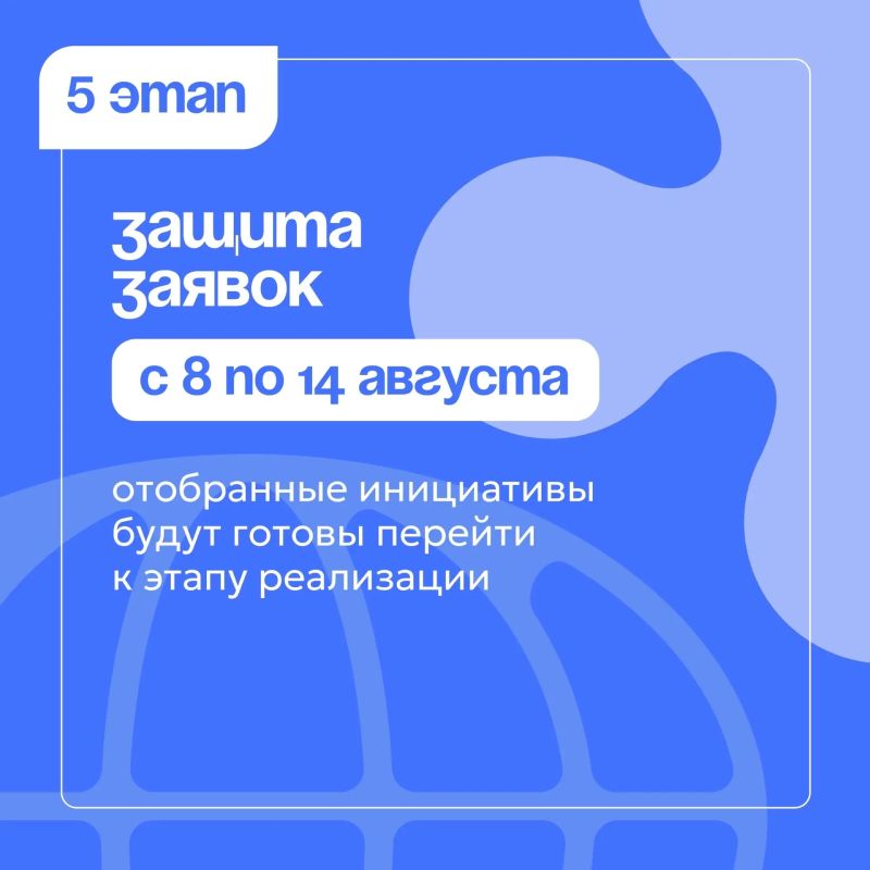 В Югре стартовал второй конкурс молодёжных инициативных проектов — это крутой шанс сделать свои города и поселки лучше В Югре стартовал второй конкурс молодёжных инициативных проектов — это крутой шанс сделать свои города и поселки лучше