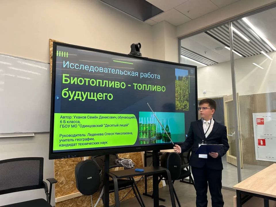 Югорские школьники примут участие в Национальном соревновании юных исследователей и разработчиков «Шаг в будущее, Юниор»!