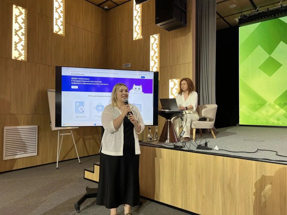 Второй день IT-форума в Югре: от искусственного интеллекта до цифровой безопасности Второй день IT-форума в Югре: от искусственного интеллекта до цифровой безопасности