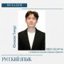 Ещё трое сургутских выпускников получили 100 баллов на ЕГЭ