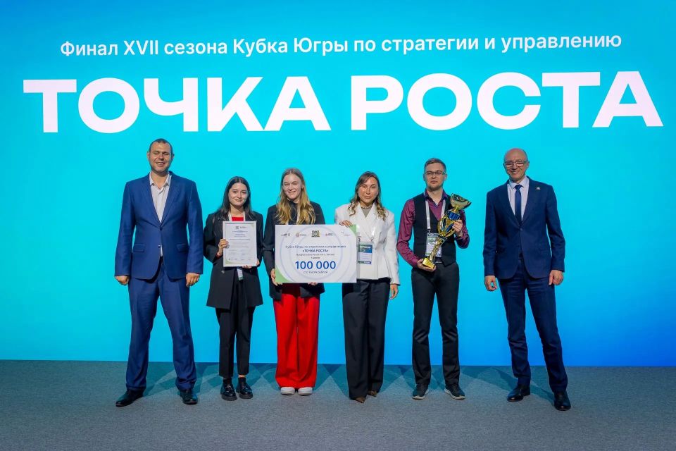 Сотрудники Администрации Ханты-Мансийска в числе лучших управленцев Югры Сотрудники Администрации Ханты-Мансийска в числе лучших управленцев Югры