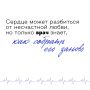 С Днем медицинского работника!