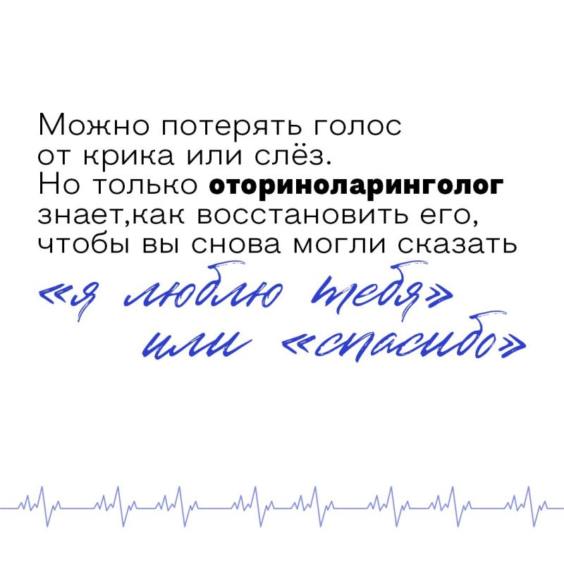 С Днем медицинского работника! С Днем медицинского работника!