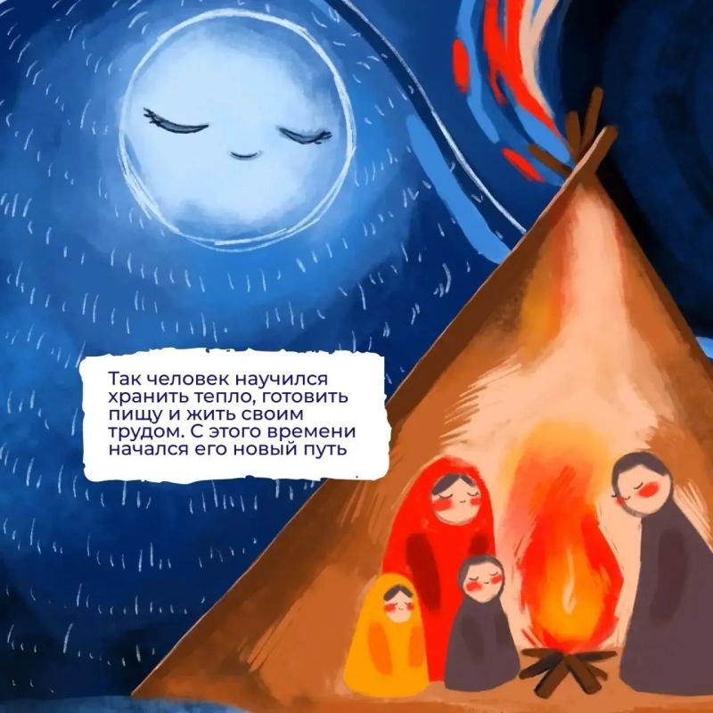 Новый взгляд на историю из мира хантыйских преданий Новый взгляд на историю из мира хантыйских преданий
