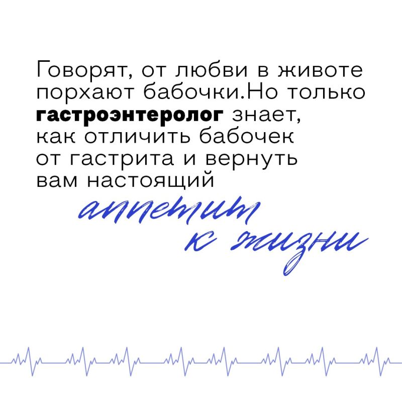 С Днем медицинского работника! С Днем медицинского работника!