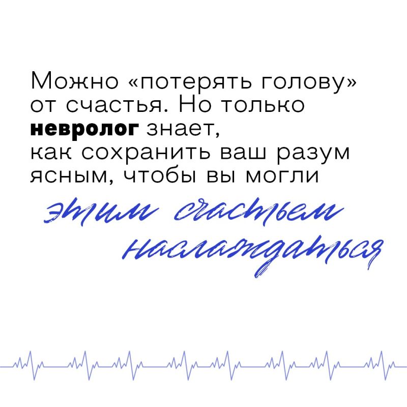 С Днем медицинского работника! С Днем медицинского работника!
