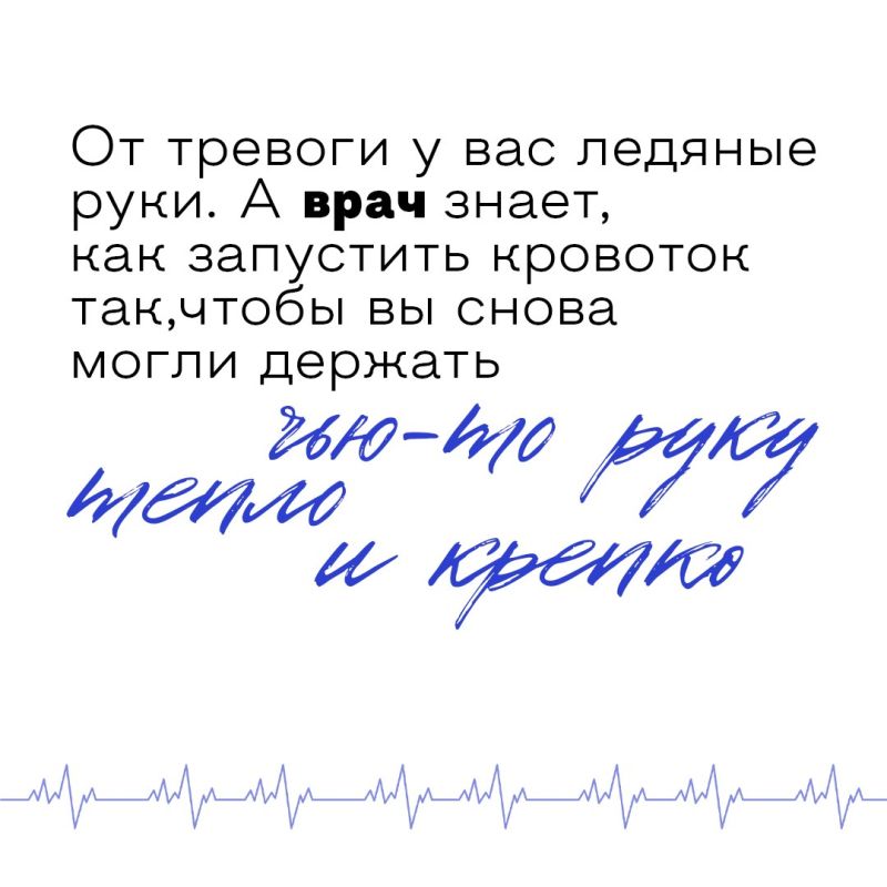 С Днем медицинского работника! С Днем медицинского работника!