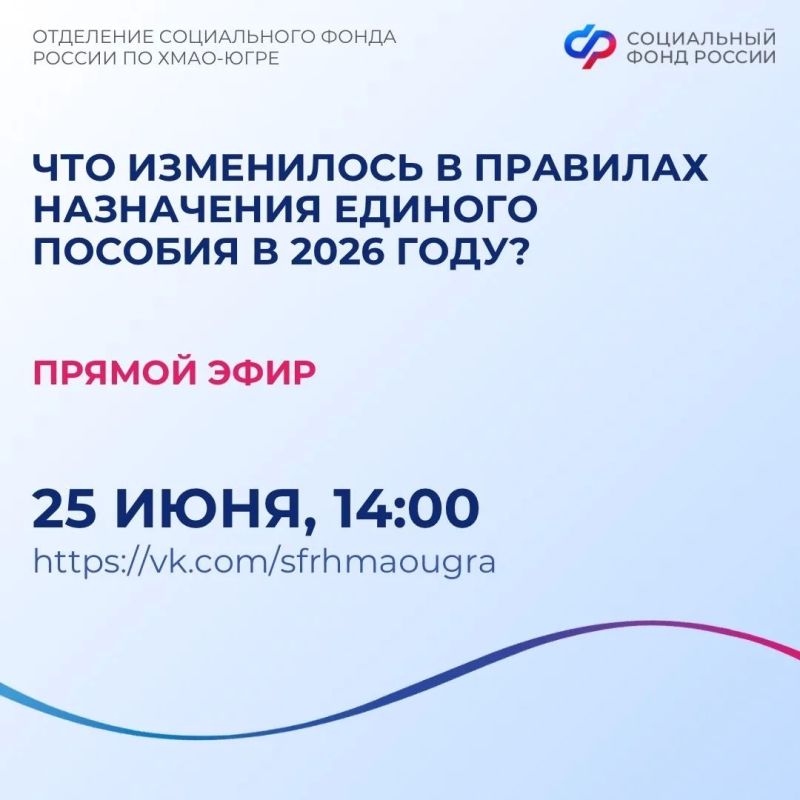Что изменилось в правилах назначения единого пособия в 2026 году?