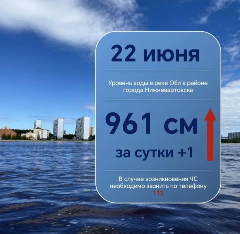 В Югре продолжатся контроль паводковой обстановки