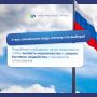Как не стать жертвой фейков?