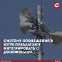 Систему оповещения в Югре предлагают интегрировать с домофонами