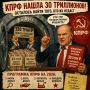 Изъять немедленно. Депутат Госдумы и лидер КПРФ Геннадий Зюганов помнит знает, как пополнять бюджет и решать финансовые вопросы в государственном масштабе