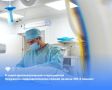 Юбилейным пациентом новой аритмологической операционной ОКД стал житель Сургута Владимир Захаров