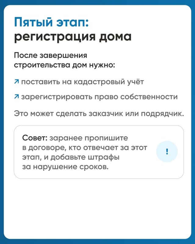 Строительство с использованием эскроу-счетов – это современный и безопасный способ ведения бизнеса для подрядчиков, который позволяет защитить как их интересы, так и интересы дольщиков Строительство с использованием эскроу-счетов – это современный и безопасный способ ведения бизнеса для подрядчиков, который позволяет защитить как их интересы, так и интересы дольщиков