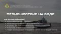 В Сургуте спасатели вытащили из Оби двоих взрослых, которых уносило течением